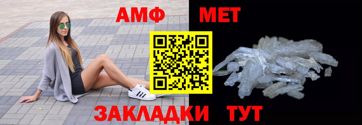 АМФ  Вход с VPN  Сосновоборск  АМФ Premium 
