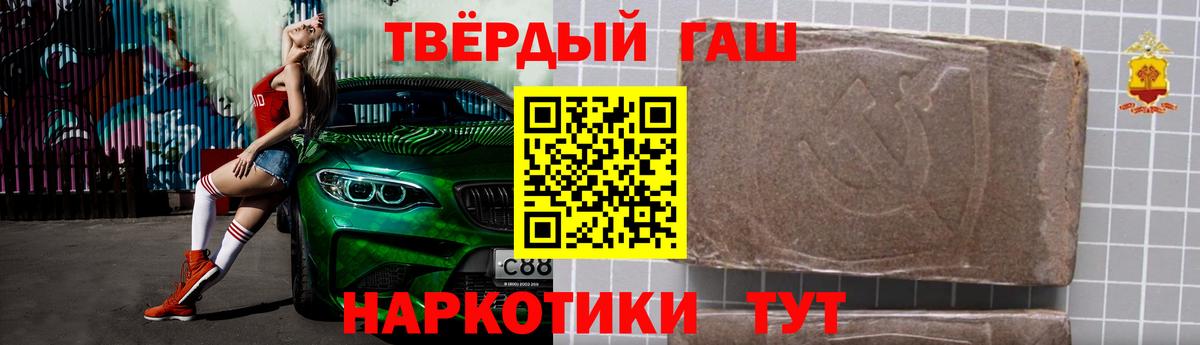 Сосновоборск  Гашиш  Вход с VPN  ГАШ ice o lator  ГАШ Изолятор 