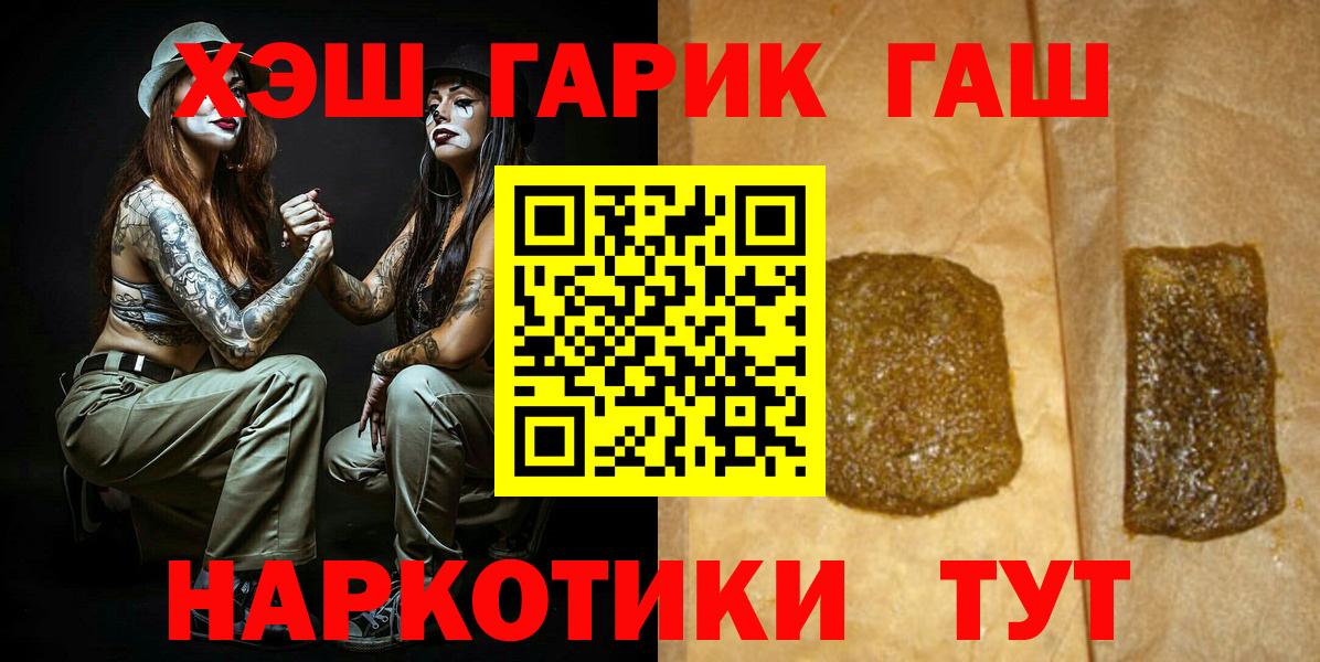ГАШИШ индика сатива Сосновоборск