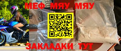 скорость Пыть-Ях
