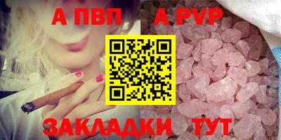 скорость Пыть-Ях