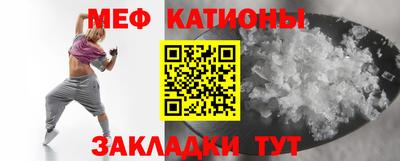 кристаллы Пугачёв