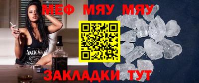 кристаллы Пугачёв