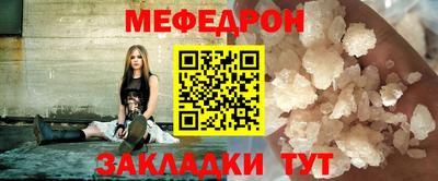 кристаллы Пугачёв