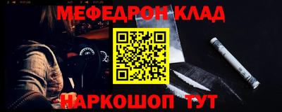кристаллы Пугачёв