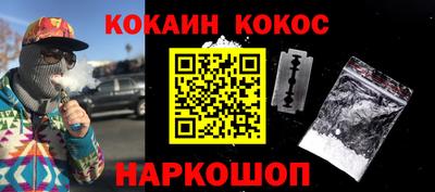кристаллы Пугачёв