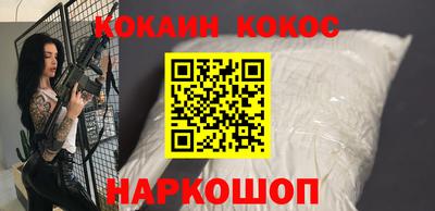 кристаллы Пугачёв