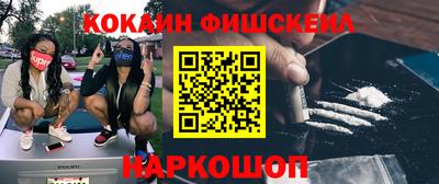 кристаллы Пугачёв