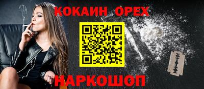 скорость Пыть-Ях