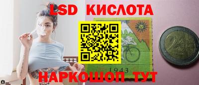 кристаллы Пугачёв