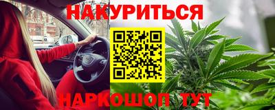 кристаллы Пугачёв