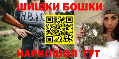 кристаллы Пугачёв