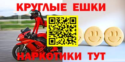 кристаллы Пугачёв