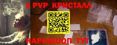 скорость Пыть-Ях