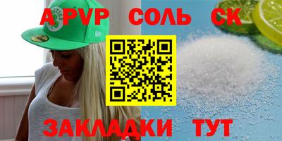 СК Пушкино