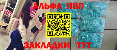кристаллы Пугачёв