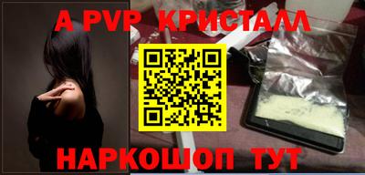 скорость Пыть-Ях