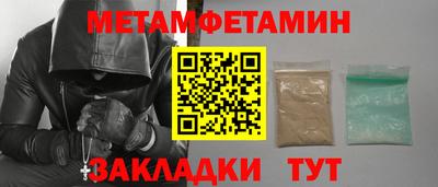 кристаллы Пугачёв