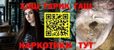 кристаллы Пугачёв