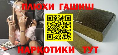 кристаллы Пугачёв