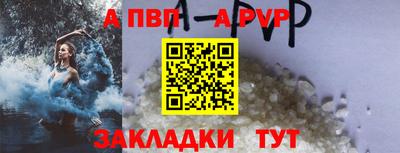 кристаллы Пугачёв