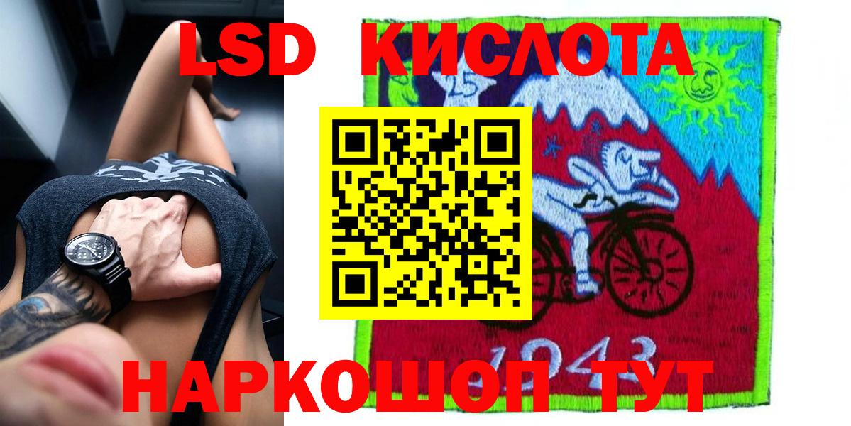 Лсд 25 экстази ecstasy Сосновоборск