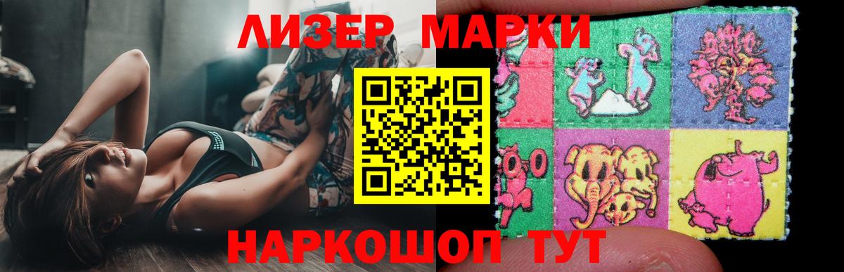 Лсд 25 экстази кислота  Лсд 25 экстази ecstasy  Сосновоборск  Вход с VPN 