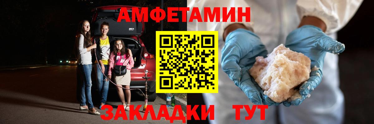 Первитин Декстрометамфетамин 99.9% Сосновоборск