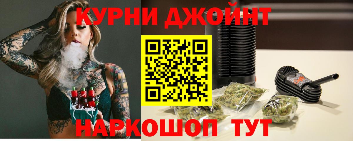 МАРИХУАНА семена  МАРИХУАНА White Widow  Вход с VPN  Сосновоборск 